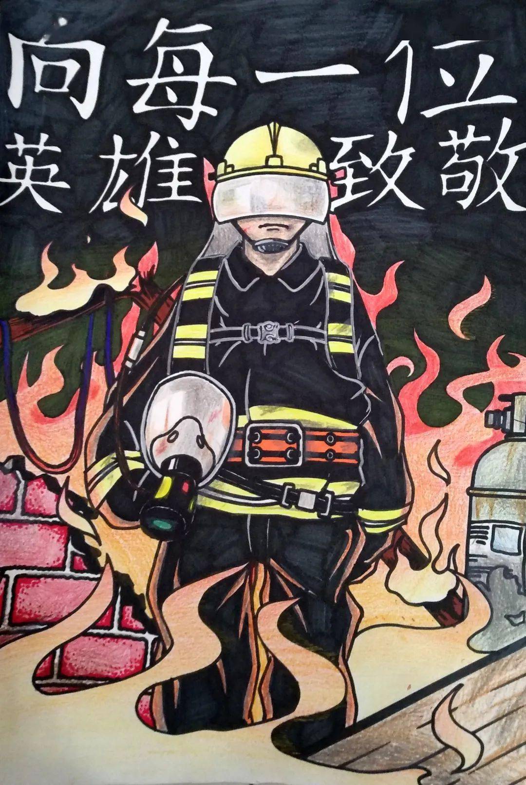 孩子们用一幅幅生动的画作 描绘出心目中的"消防安全"印象 请仔细找