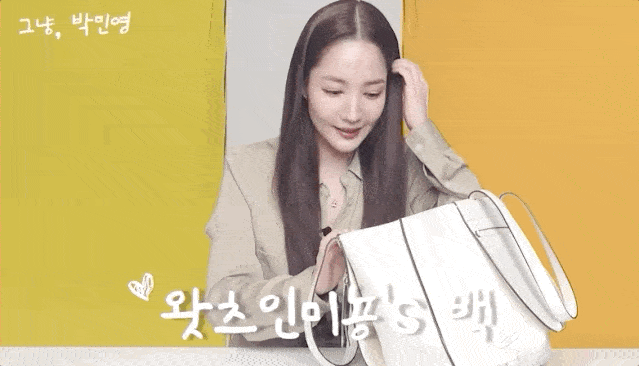 康康|开包记：康康朴敏英的化妆包里有什么？