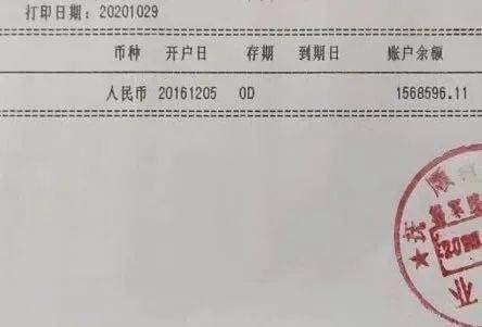 医保卡能不能去银行打流水 来自搜狐网