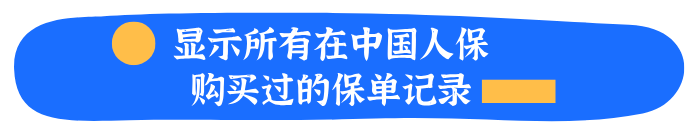 保险的保单丢了怎么办