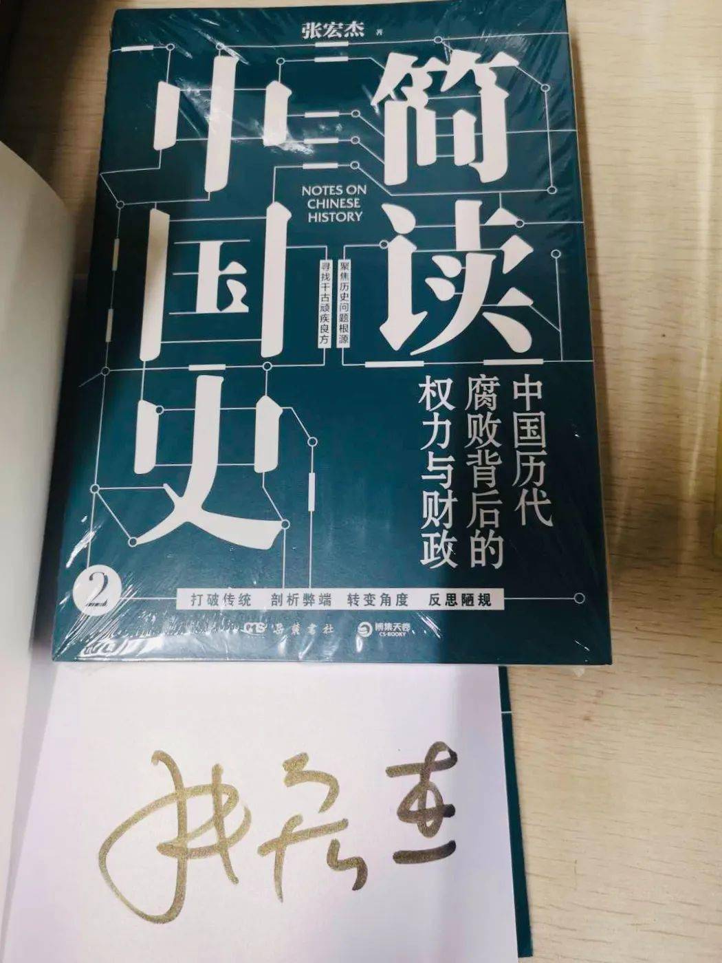 ブラウン系最も優遇 ソロヴィヨフ選集２神人論(東宣出版) 人文/社会 本