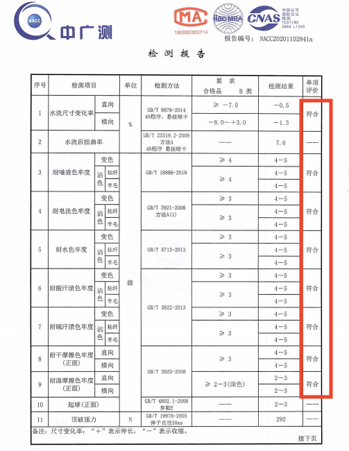 内衣订货单_订货单样本(2)