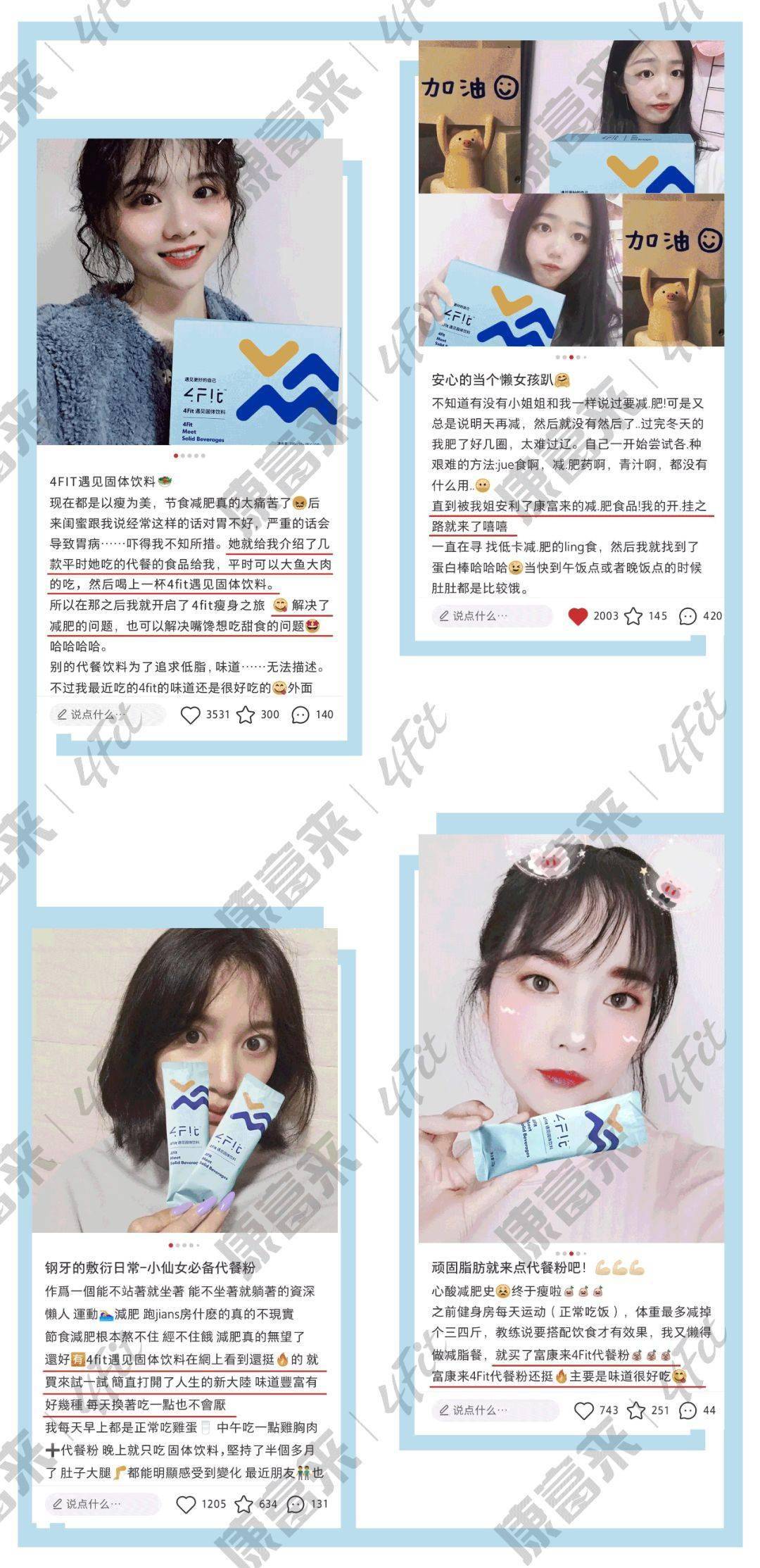 差距|90斤和120斤的女生，差距到底有多大？