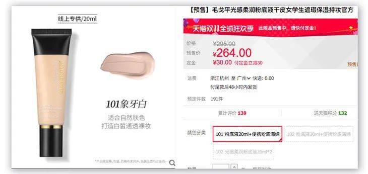 皮肤|毛戈平又放大招，“重返”20岁原来这么简单？