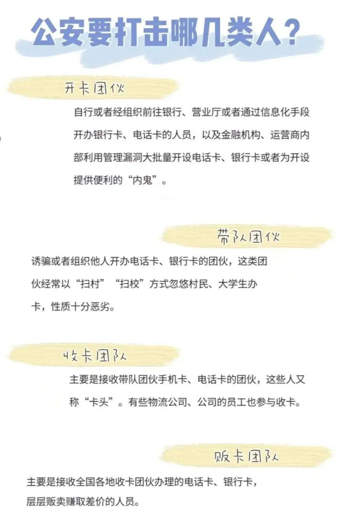 网络游戏外挂行为定罪分析——以典型刑事类案为样本(图2)