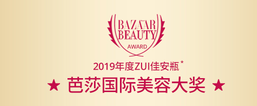 皮肤|可涂抹的“水光针”，一支8元相当于敷10片面膜，轻松抹出弹润少女肌！