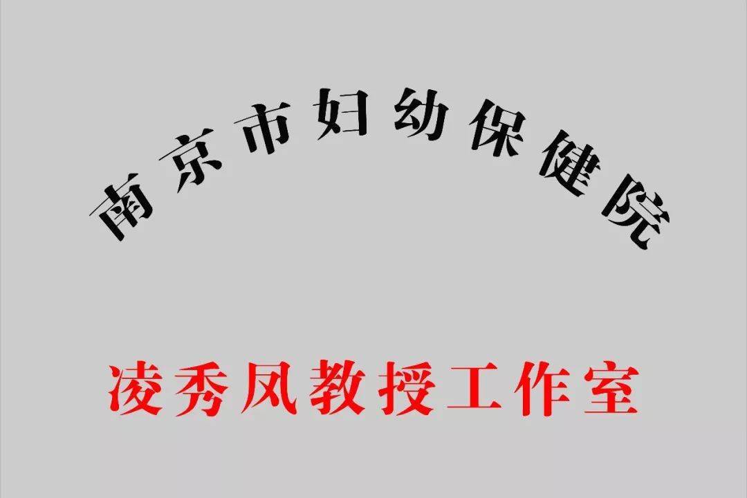 扬中人口来源_扬中园博园