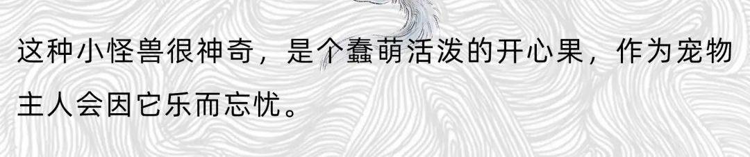 红色|你妆啥 | 鬼迷心窍