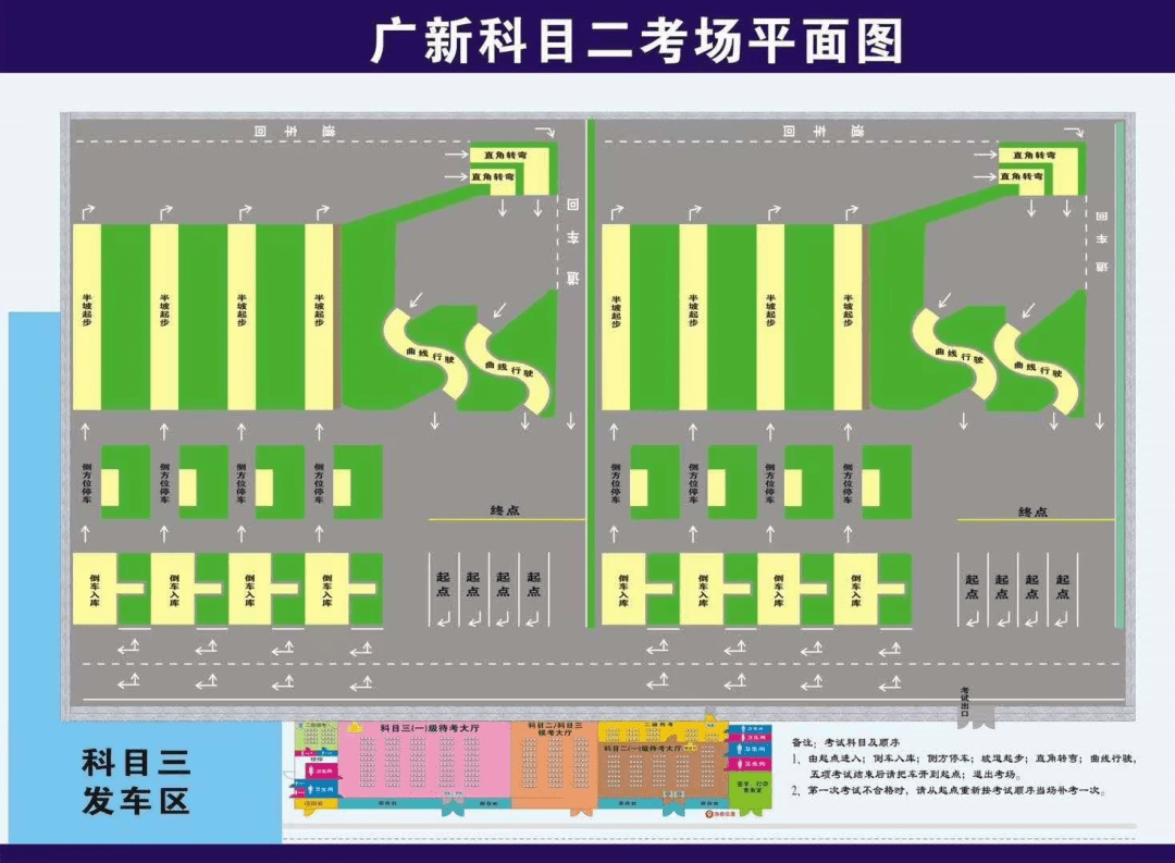 目前还在试考阶段  知情人士还为各位新手  提供了考场的平面图和示意