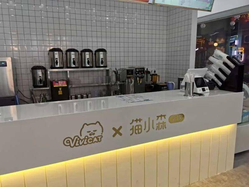 买一送一金山又新开一家ins风奶茶店喝奶茶吃甜品全场买一送一还有