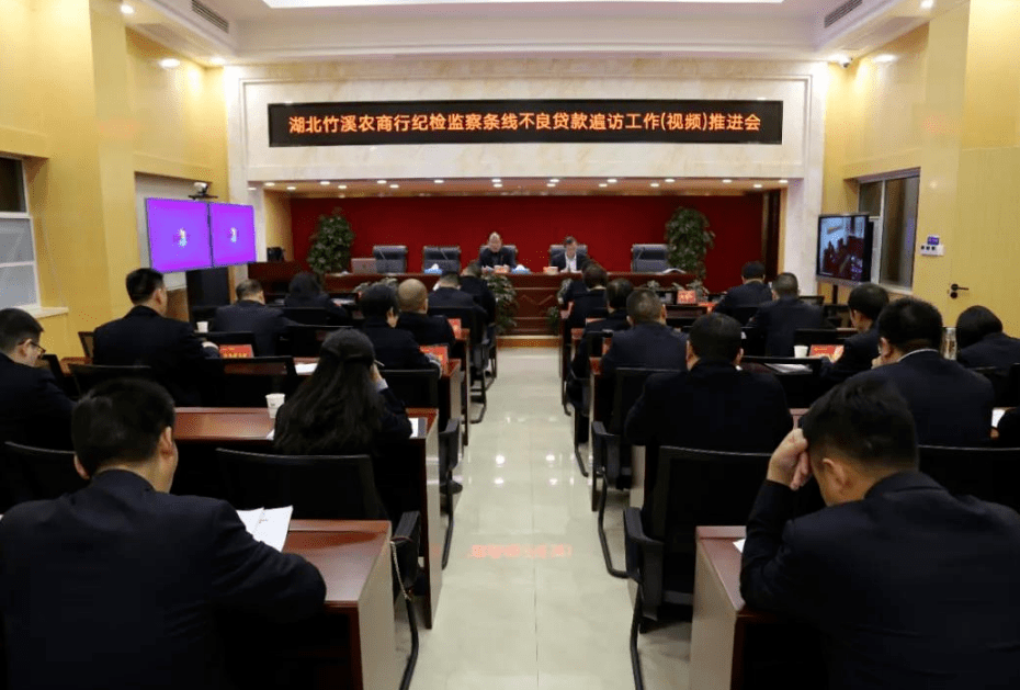 本行纪委各委员，机关各党支部、营业部党支部、城区联合党支部纪检委员