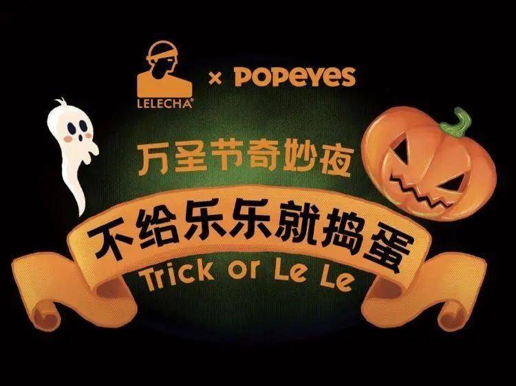 眼影|万圣节的「妖魔鬼怪」全在这篇了!