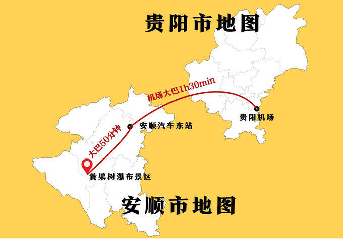 安顺城区人口_安顺城区地图全图(2)