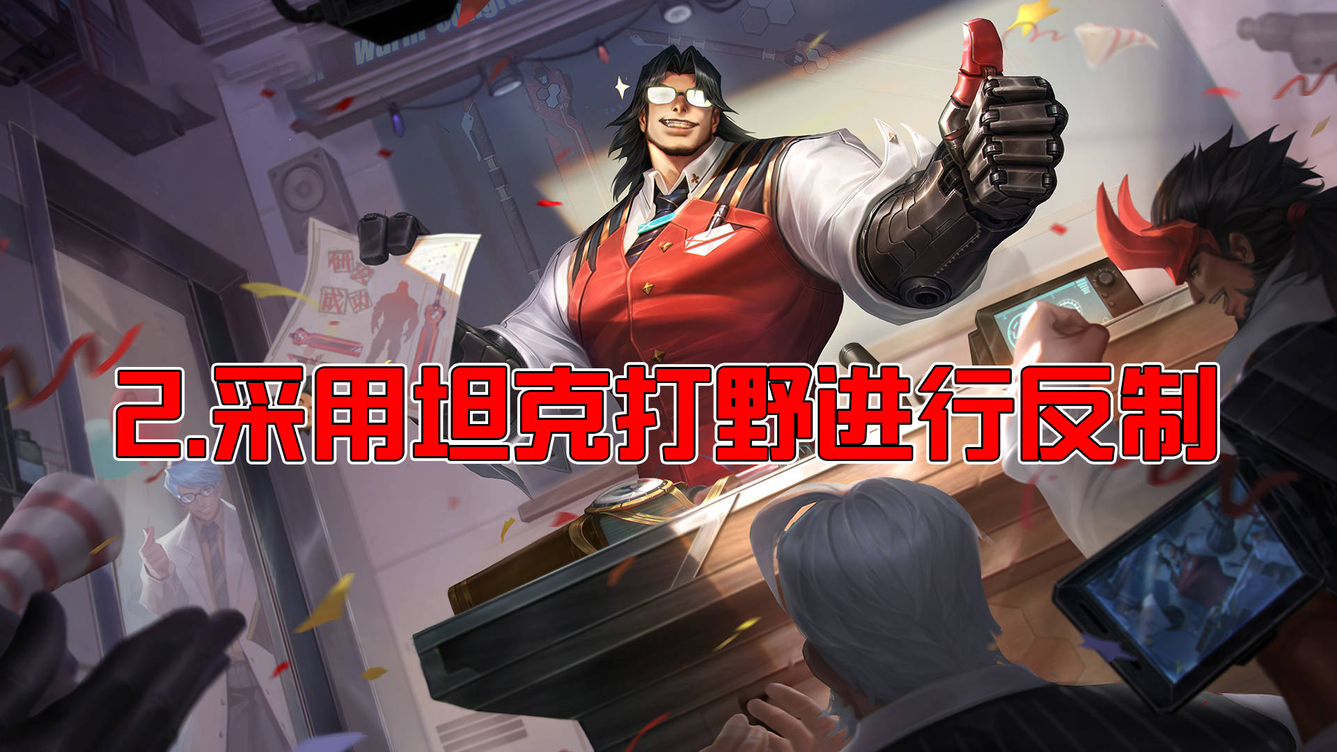 温柔刺客攻略:温柔刺客攻略全文