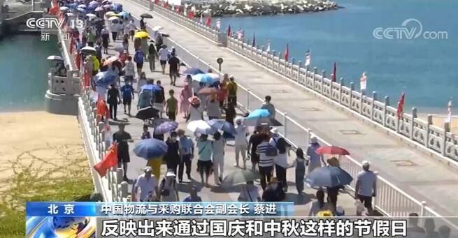 企业|10月份非制造业采购经理指数发布 非制造业复苏步伐有所加快