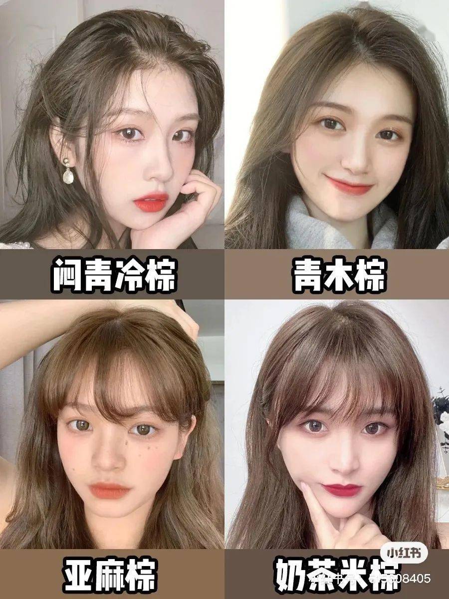 爱的|韩国女星都爱的发色，这个秋冬赶紧试试哦~