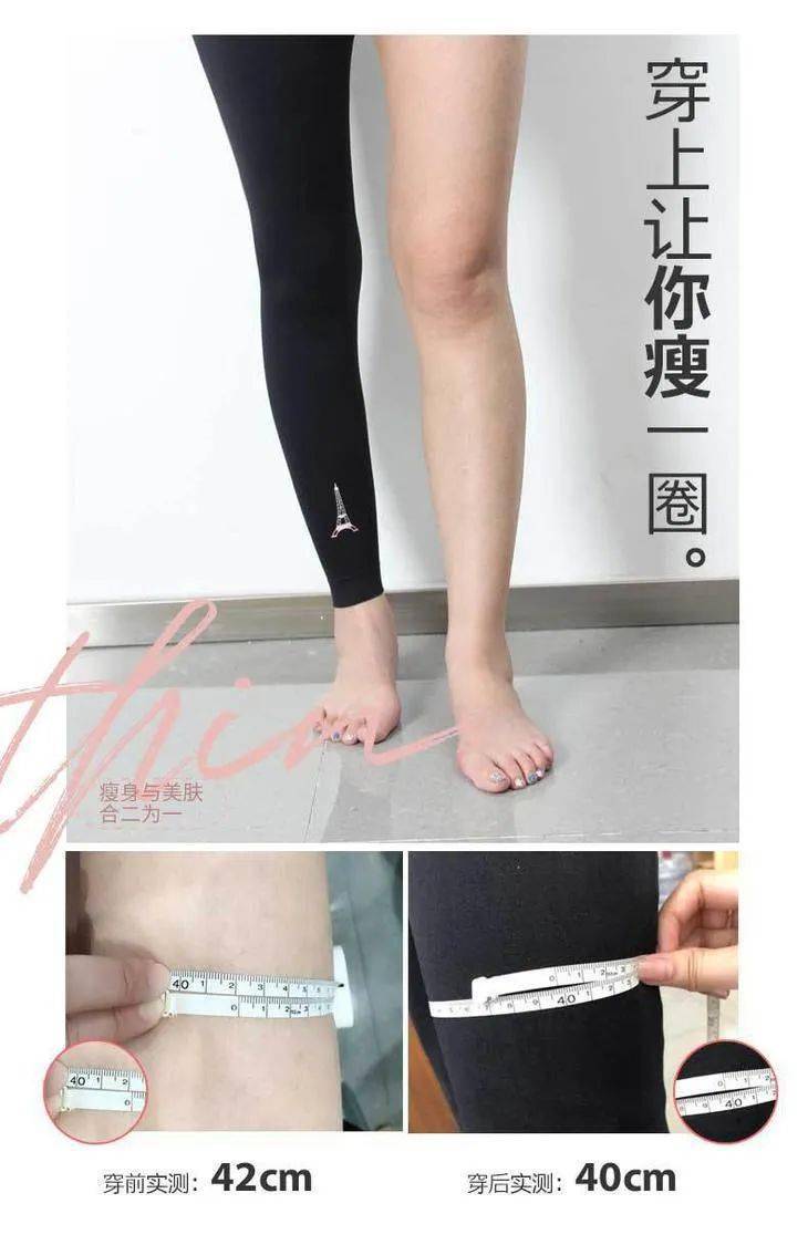 女生|千万千万别买这条喵瘦裤！怕你瘦到没朋友