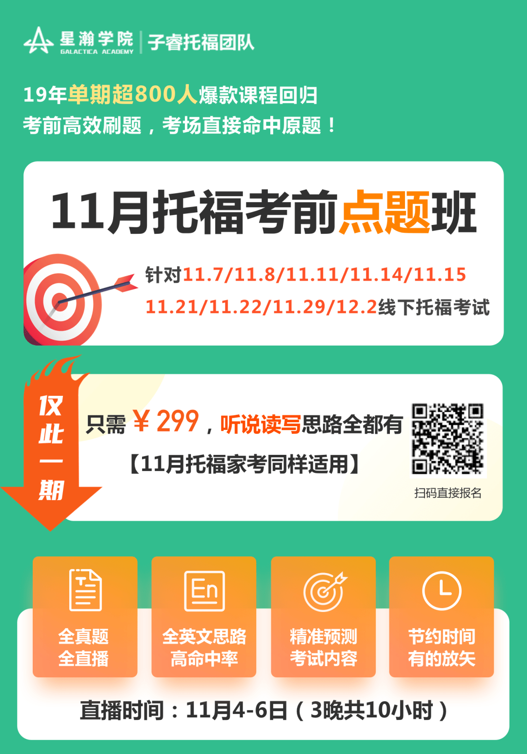 500有效粉丝一小时搞定
 （五百多个粉丝）