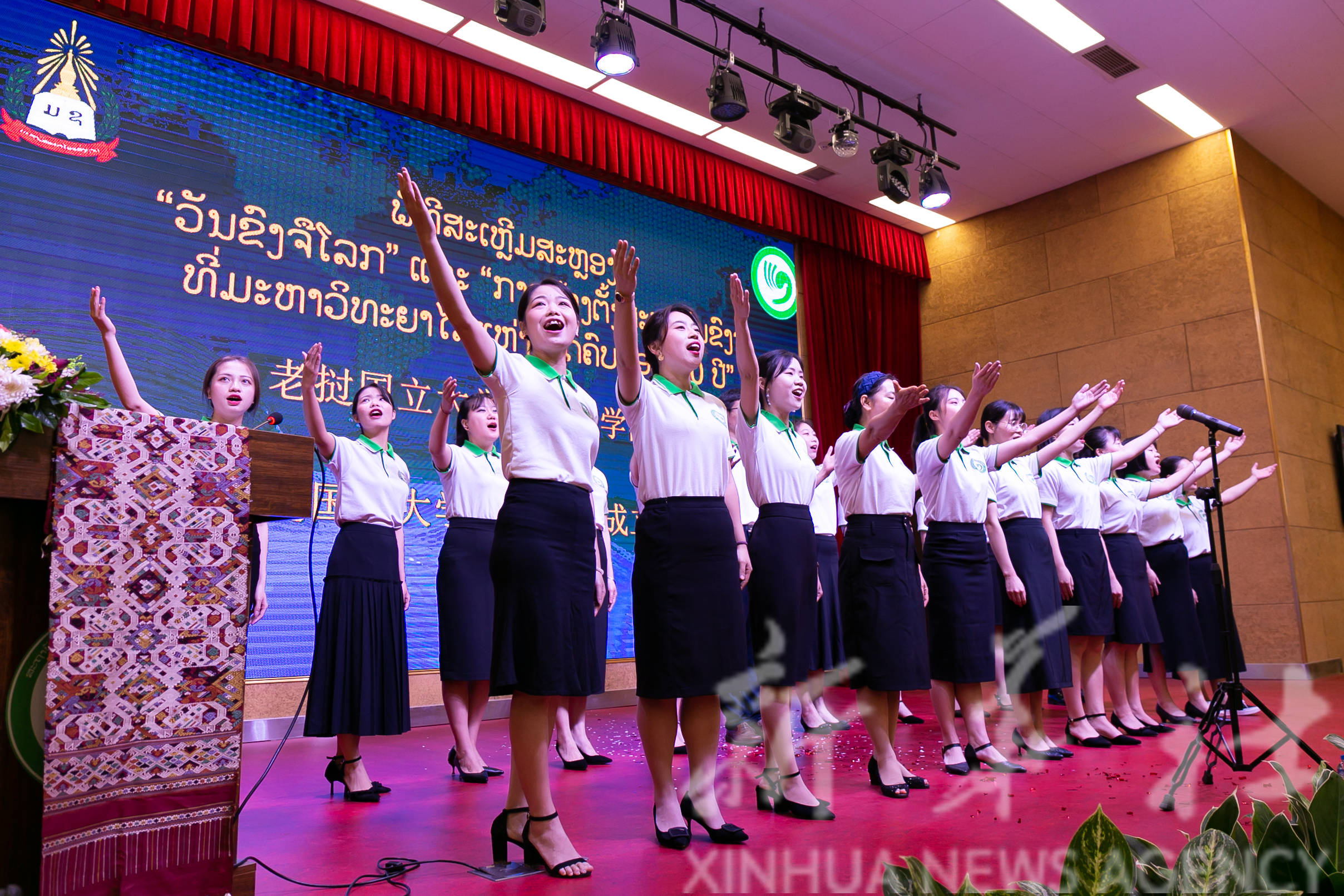 老挝国立大学举办"孔子学院日"活动