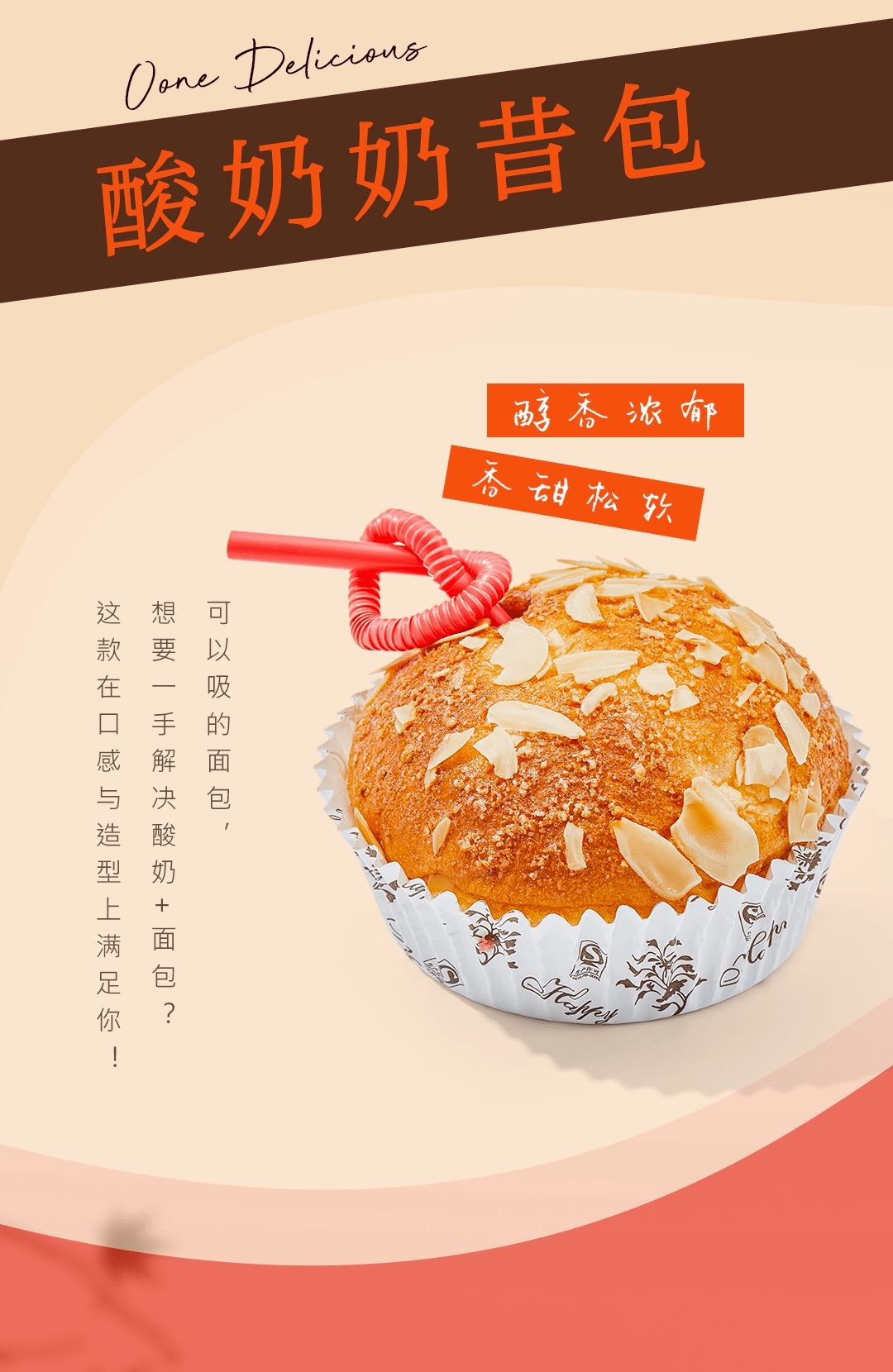 奶油蛋糕吃播 爆浆 f628bb3e28a54a90a82ccbd6f7128b5e.png