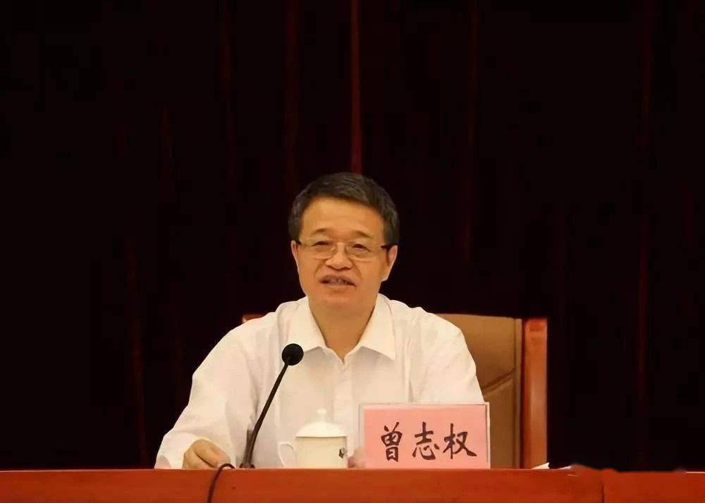 曾志权(广东五华人,1963年出生)广东省委原常委,统战部原部长非法收受