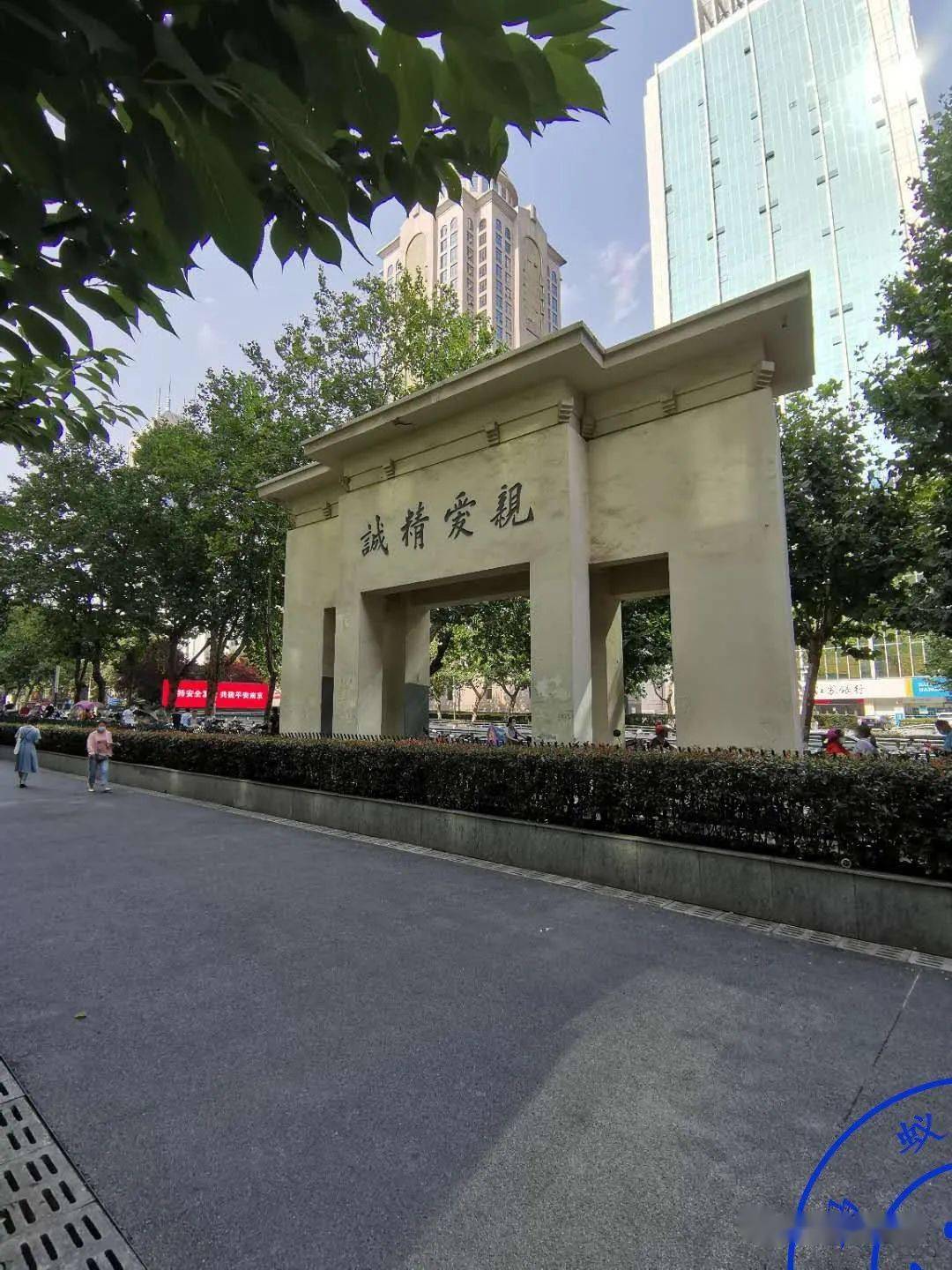 南京---鼓楼医院