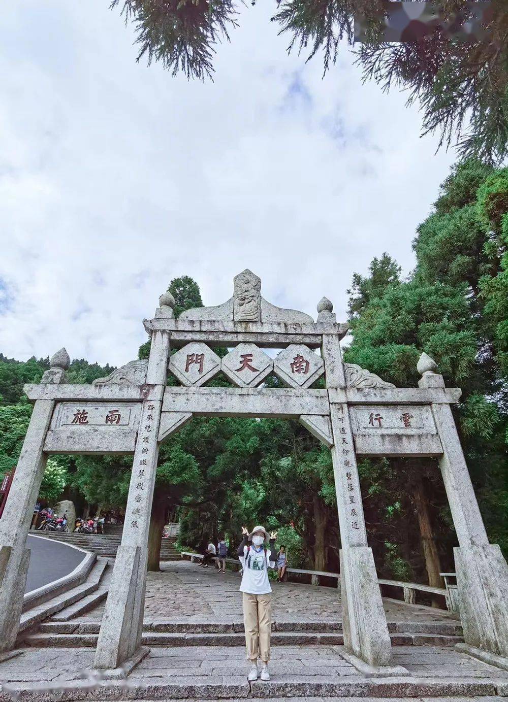 南岳人均_南岳衡山