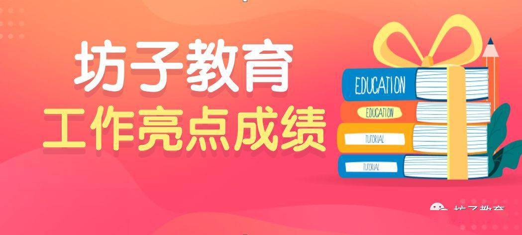 坊子招聘_中共河南省委网络安全和信息化委员会办公室直属事业单位2019年公开招聘工作人员方案(2)