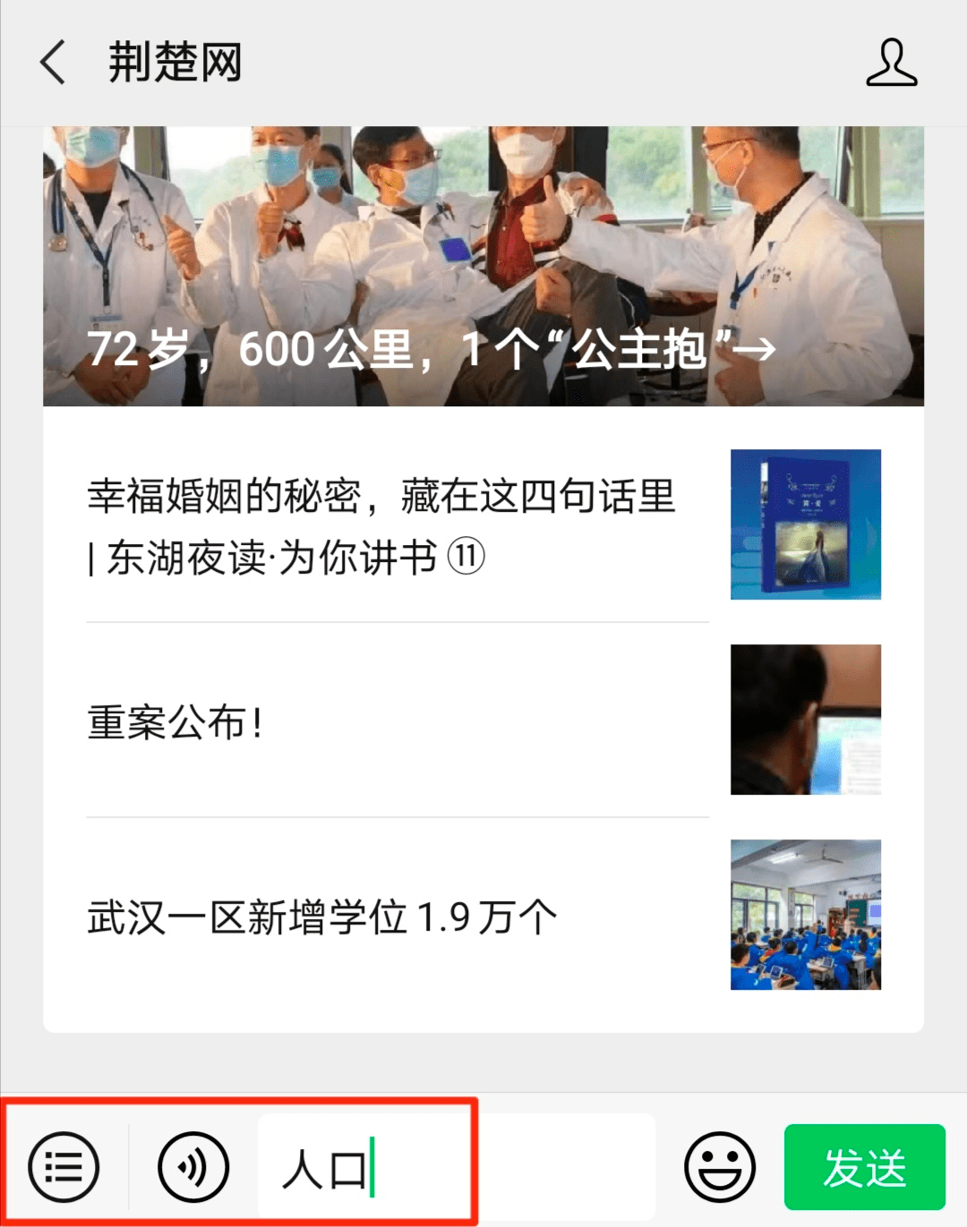 人口普查12网自主填报码_人口普查(3)