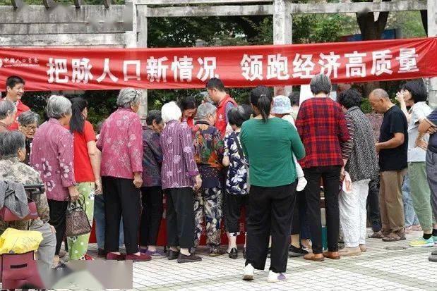 全国人口普查的感动_第七次全国人口普查