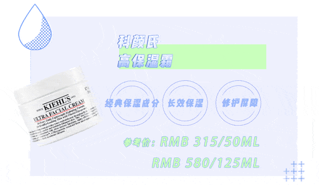 皮肤|你的秋冬面霜上白名单了吗？这几款太好用啦！