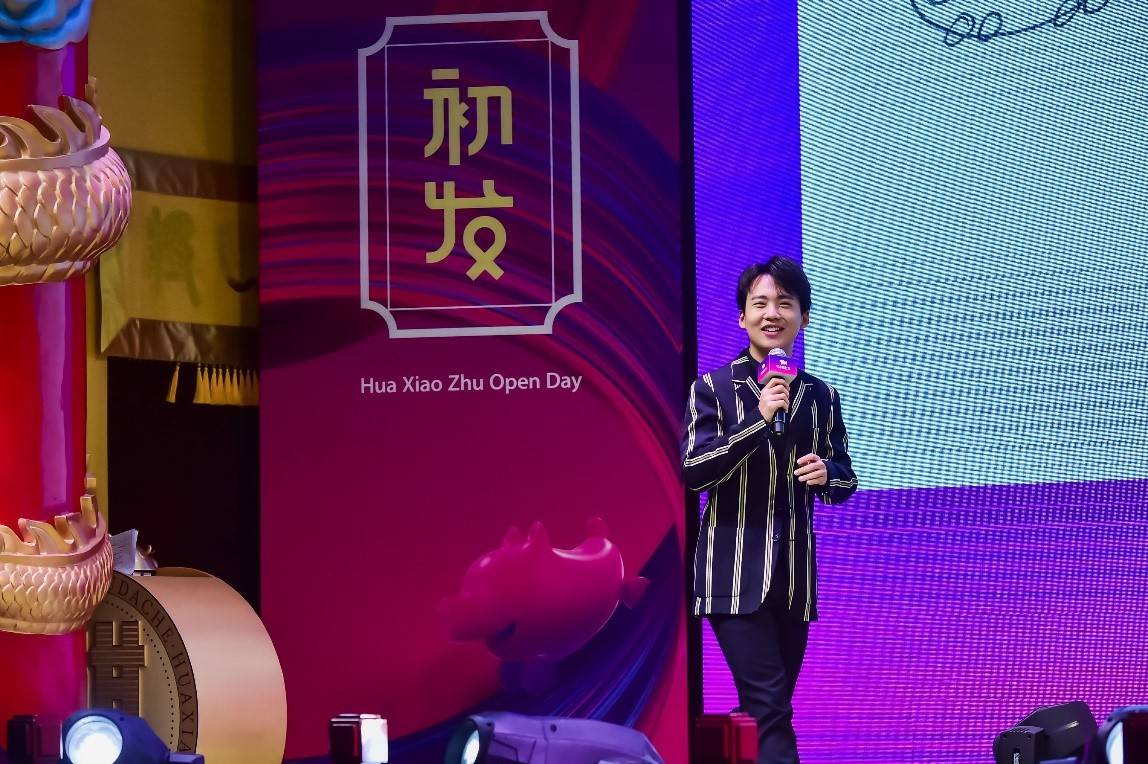 用户|滴滴分享做花小猪初衷：提供更实惠的网约车产品 让用户出行更安全便捷