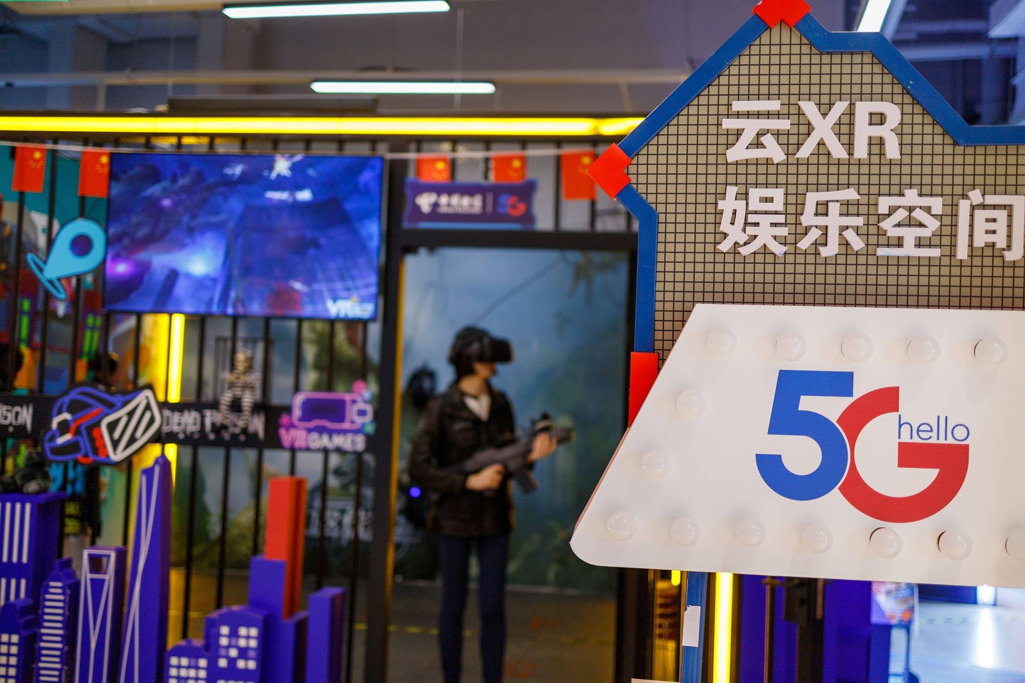 电信|5G商用一周年，上海电信秀出四大“5G力量”