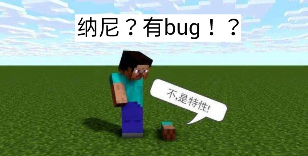 我的世界:出自ps大神之手的4张搞笑趣图,据说只有老mc