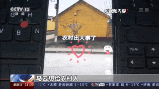 靳东|假靳东账号背后的“生意经”：卖货、推销假理财，平台有义务监管