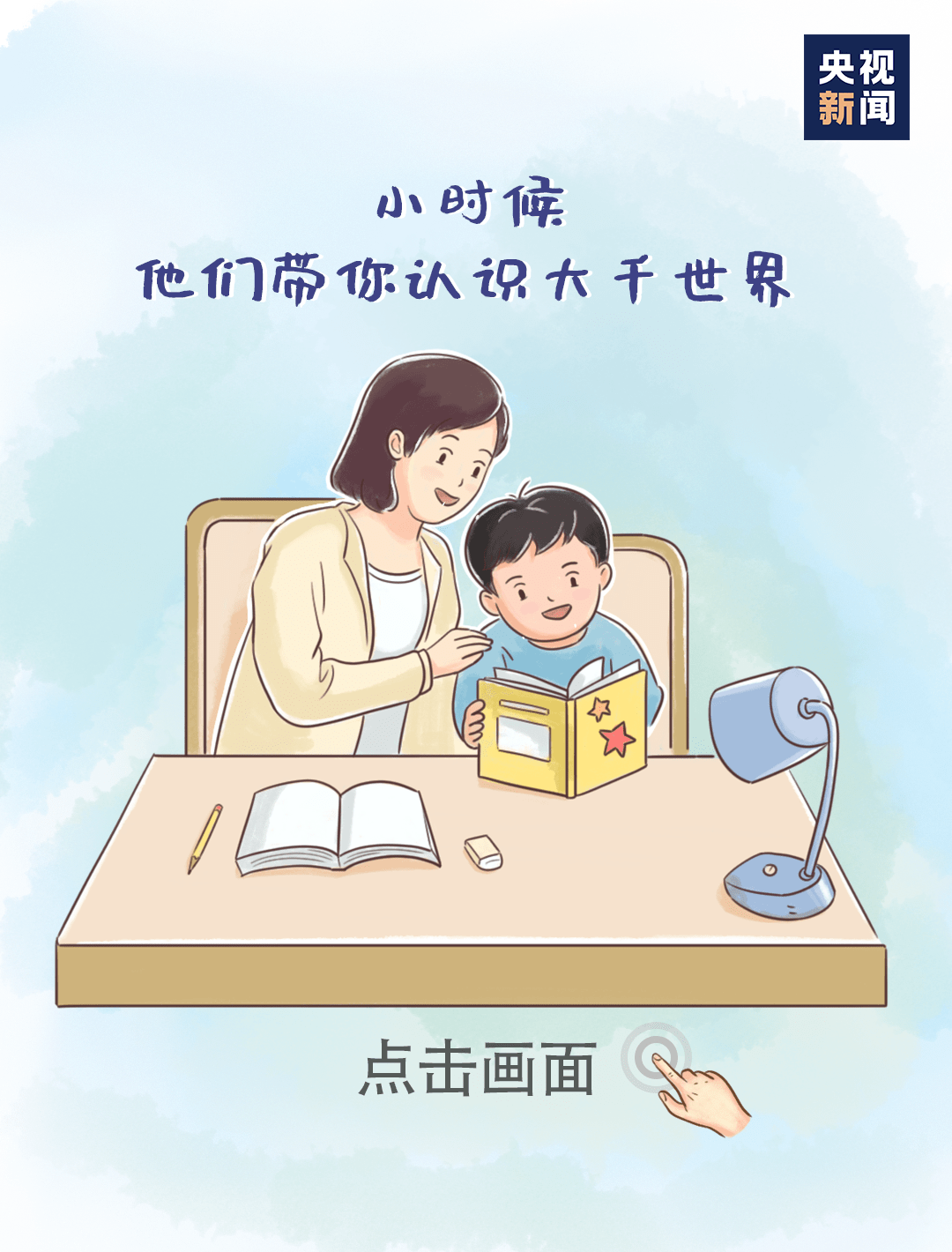 什么是精神上的需要 a101ae04933a42b2ab5e185925b5403c.png