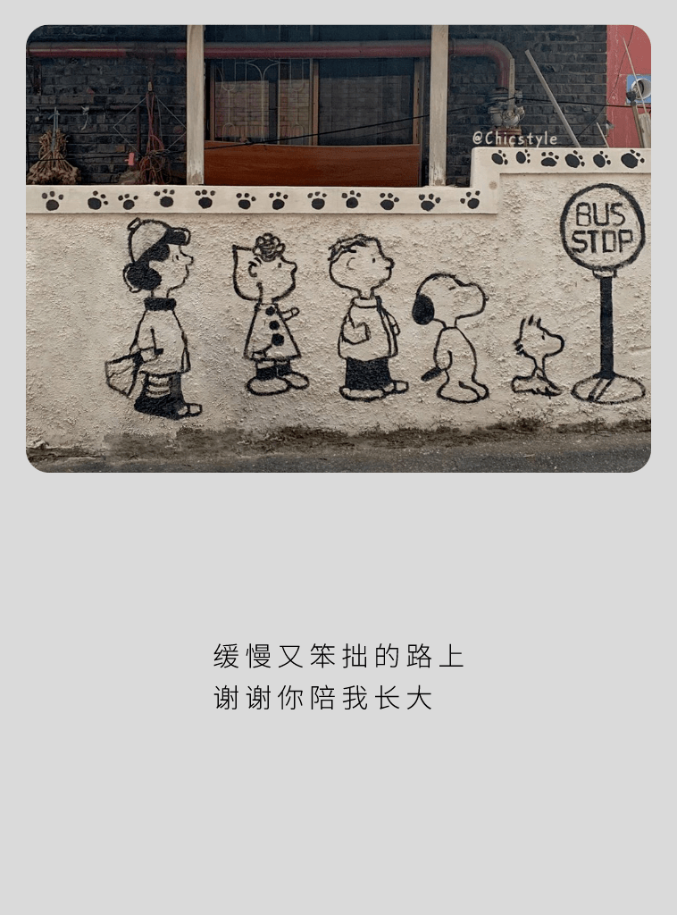 壁纸|不肯能的事 别问别等别期待