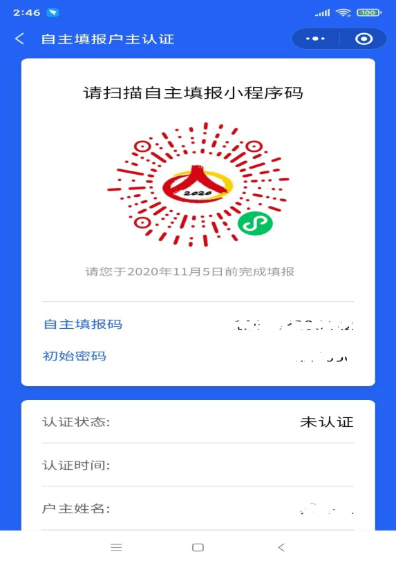 南澳有多少人口_广东省唯一海岛县,地处粤、闽、台三省交界海面,人口不到7万