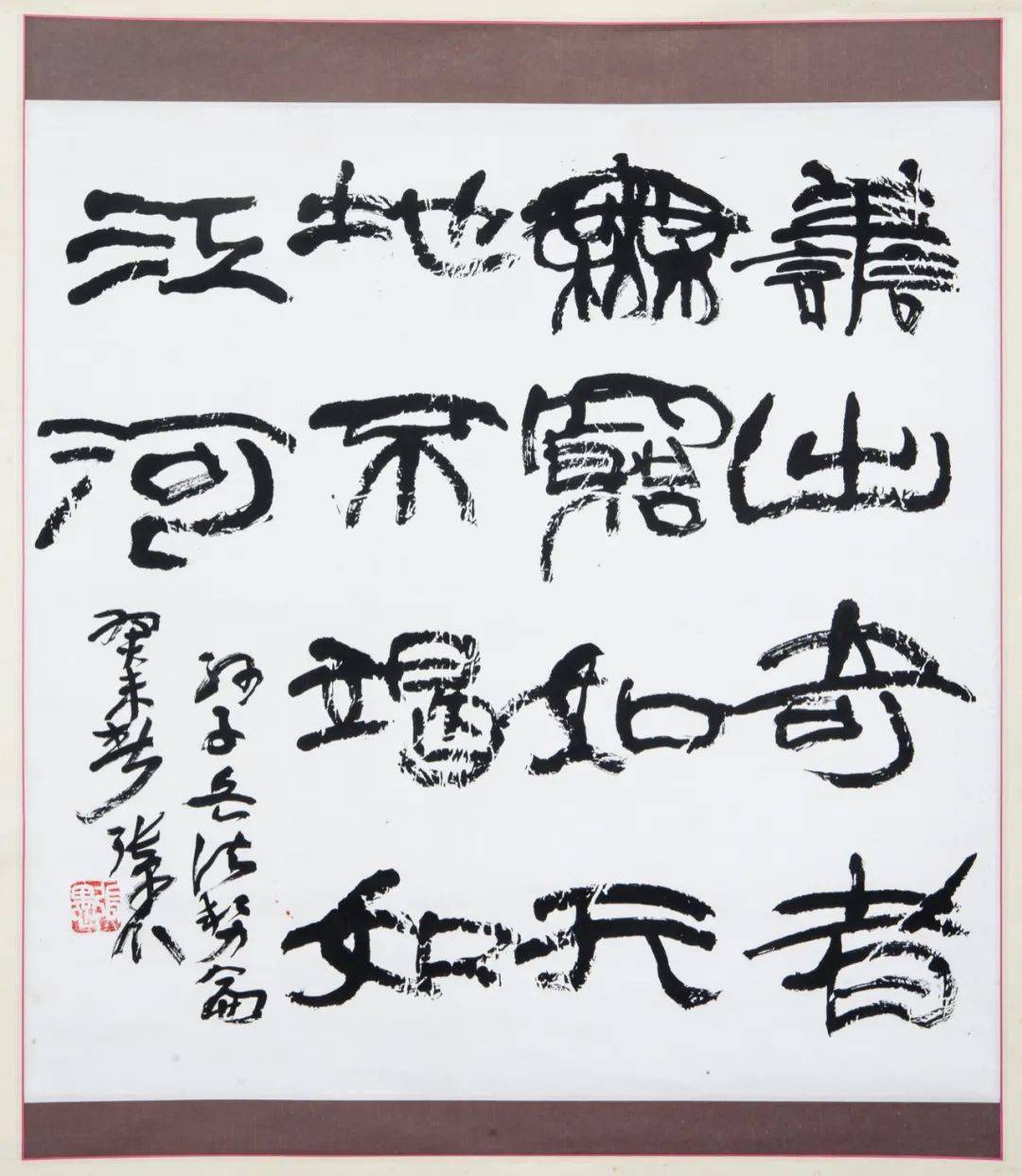 张立志,安徽省泗县人,又名张愚,1939年生.