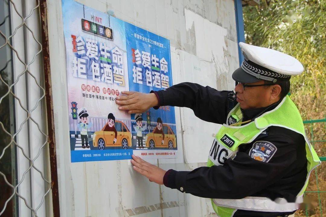 进村入户精准开展"珍爱生命 拒绝酒驾"宣传