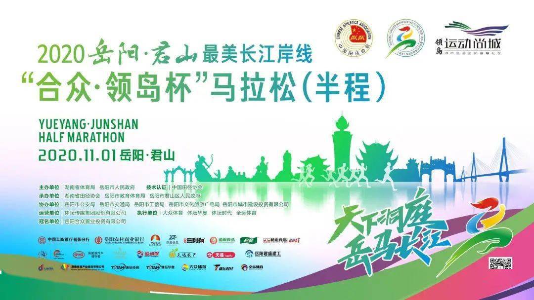 湖南2020gdp第8位_2019湖南各市经济gdp(3)