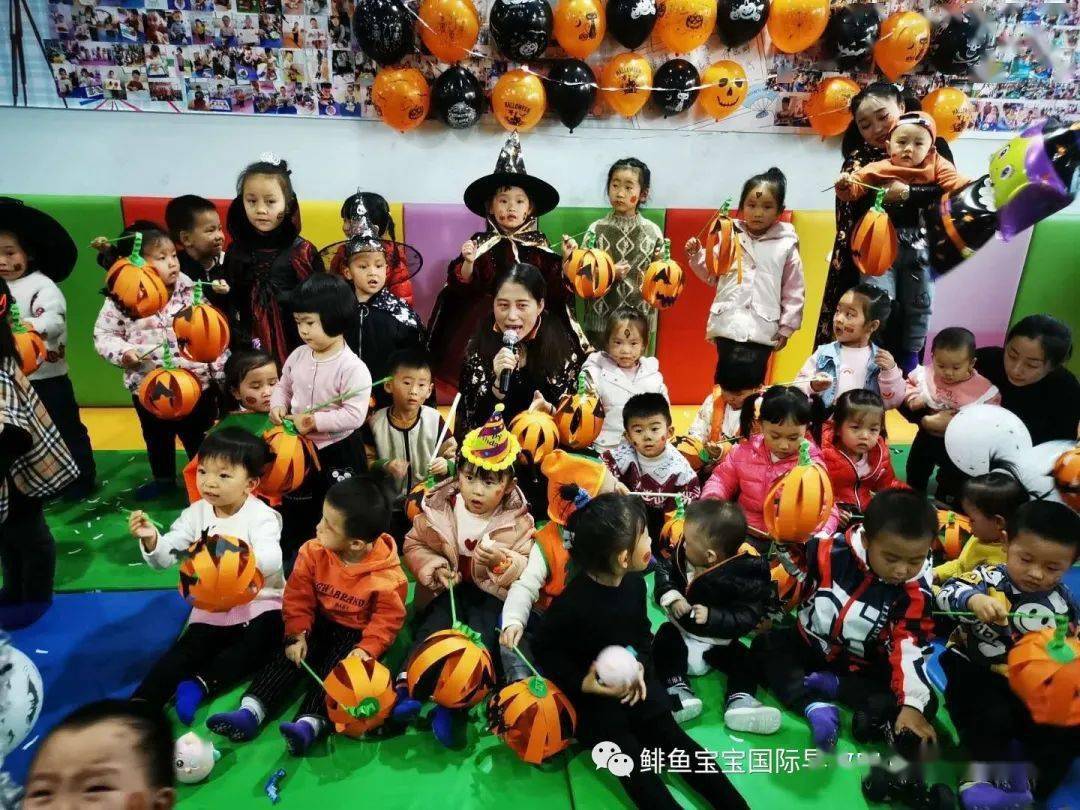 【party回顾】2020年鲱鱼宝宝早教中心万圣节主题活动