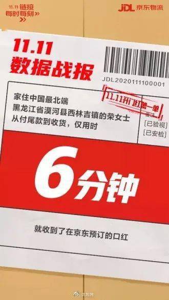 Mate|双11火爆开抢！上百品牌销售过亿，华为Mate 40系列秒光！冲啊尾款人一夜爆火！