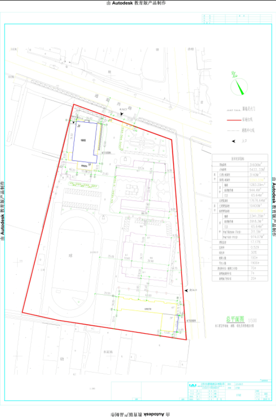 川埠小学正式更名"宜兴市丁山第二实验小学"