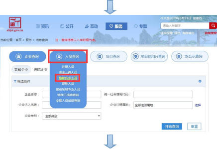 安徽省人口信息平台_安徽省人口分布图