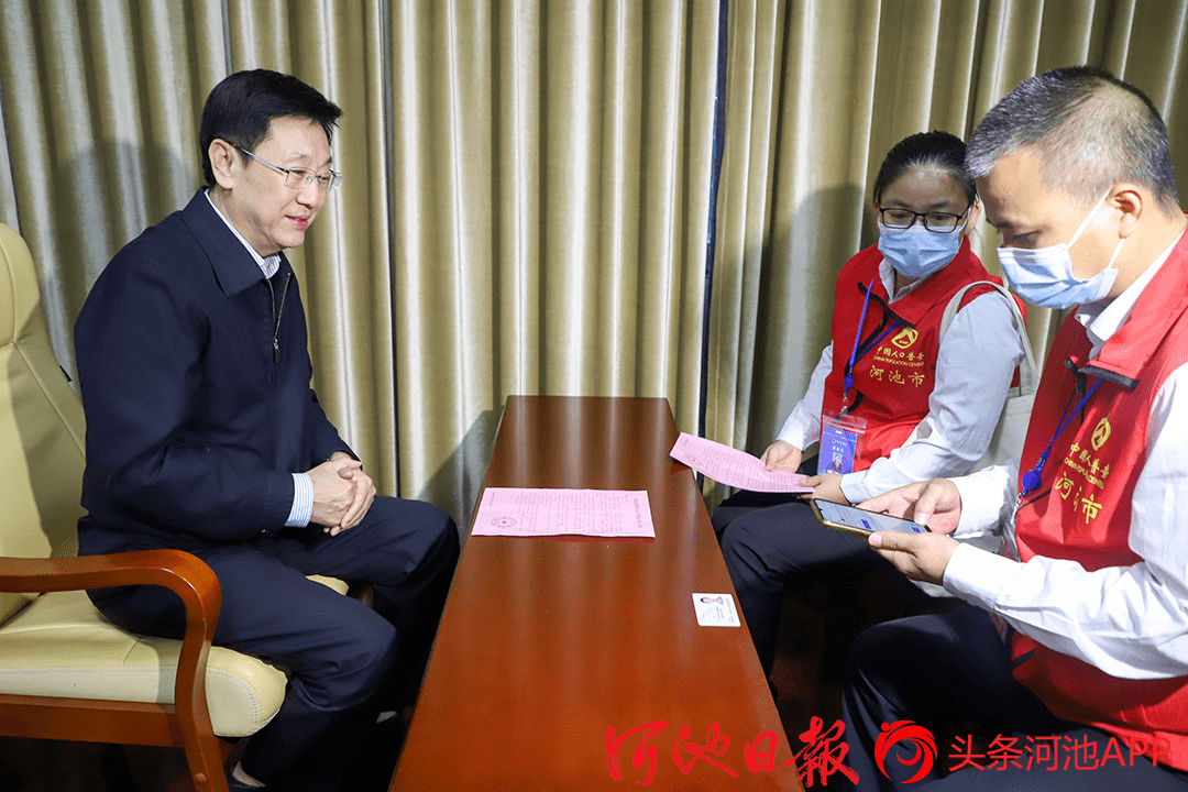 市委书记参加人口普查登记工作_普查人口登记表格图片(2)