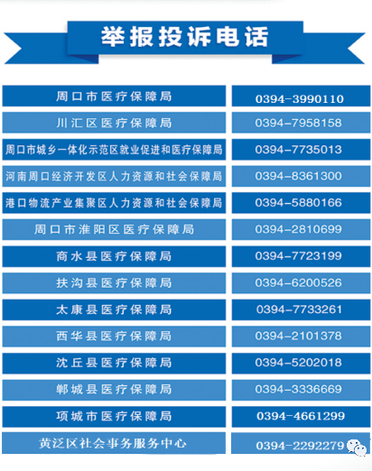 太康人口网_太康县计生委召开机关支部专题组织生活会