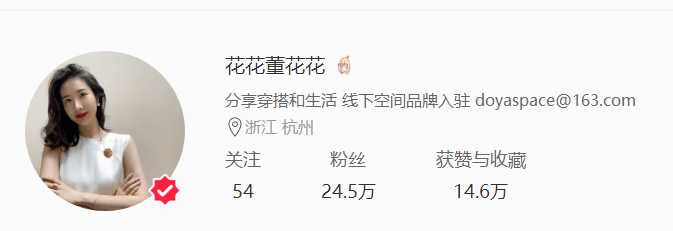 花花|董花花宣战196天后才彻底清醒…