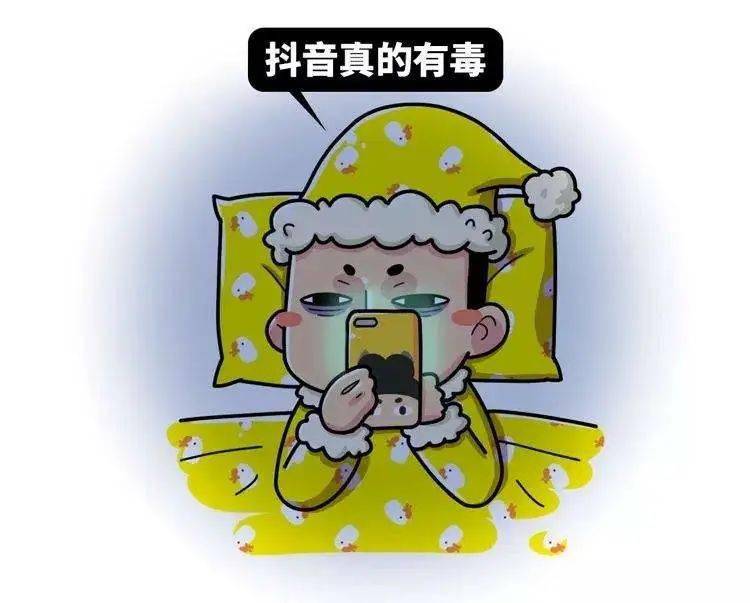 奉贤一姑娘彻夜难眠无奈求助老公刷抖音入迷到这种程度手机也摔过了