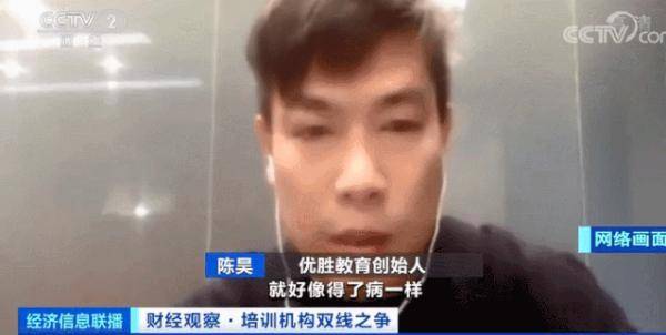 教育|知名培训机构接连关门！家长退费无门 另一类机构却迎春天